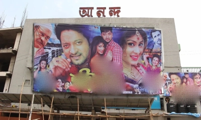 আনন্দ সিনেমা হলের ‘গোপন দরজা’, যুবক-যুবতীদের যাতায়াত