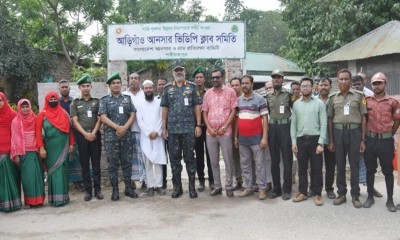 তৃণমূল জনগোষ্ঠীর ভাগ্যোন্নয়নে আনসার-ভিডিপির ‘প্রান্তিক শক্তি’