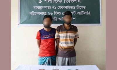 যাত্রাবাড়ীতে সেনাবাহিনীর অভিযানে আগ্নেয়াস্ত্রসহ গ্রেপ্তার ২
