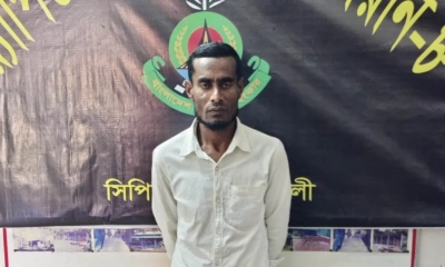 ২২ বছরের পলাতক আসামি গ্রেপ্তার