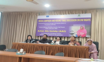 ‘গৃহকর্মীদের অধিকার সুরক্ষায় কার্যকর পদক্ষেপের দাবি’