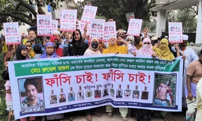 আশুলিয়ায় রুবেল হত্যার বিচারের দাবিতে বিক্ষোভ
