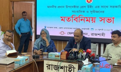 রাজশাহী জেলা প্রশাসকের কার্যালয়ের সভাকক্ষে মতবিনিময় সভায় বক্তব্য দেন প্রধান উপদেষ্টার উপ-প্রেস সচিব মোহাম্মদ আবুল কালাম আজাদ মজুমদার। ছবি- রূপালী বাংলাদেশ