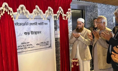 মাইক্রোক্রেডিট নামে আলাদা ব্যাংক হবে: প্রধান উপদেষ্টা