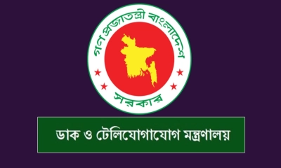 ‘গোপালগঞ্জে ইন্টারনেট সেবা বন্ধ করা হয়নি’