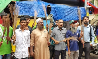 টিকিটের জন্য বাফুফের সামনে সমর্থকদের ঝাড়ু মিছিল
