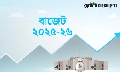 উপদেষ্টা পরিষদের বৈঠকে বাজেট পাস