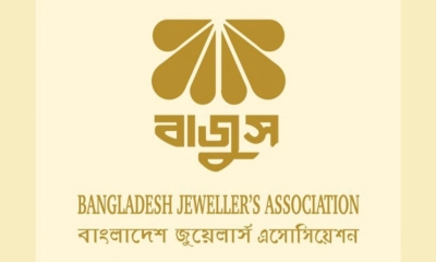 জুয়েলারি প্রতিষ্ঠান বন্ধ রাখার কর্মসূচি স্থগিত