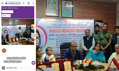অভ্যুত্থানের ১০ মাস পরও তথ্য বাতায়ন থেকে সরানো হয়নি হাসিনার ছবি