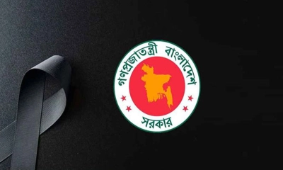 বিমান বিধ্বস্ত: একদিনের রাষ্ট্রীয় শোক ঘোষণা