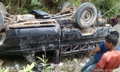 বিয়ের অনুষ্ঠানে যাওয়া হলো না থংয়াংয়ের, লাশ ফিরল বাড়িতে