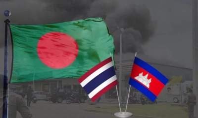 থাই-কম্বোডিয়া সংঘাত: বাংলাদেশ দূতাবাসের সতর্কবার্তা