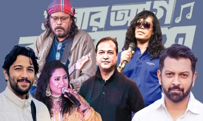 পেছালো ‘স্বাধীনতা কনসার্ট’