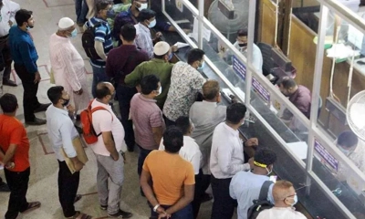 ব্যাংক হলিডে মঙ্গলবার, বন্ধ থাকবে লেনদেন
