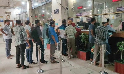 ৫ আগস্ট বন্ধ থাকবে ব্যাংক