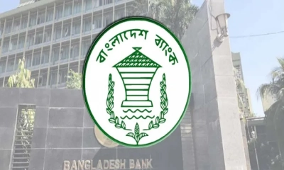 নারী কর্মীদের ছোট হাতার পোশাক ও লেগিংস পরা যাবে না বাংলাদেশ ব্যাংকে