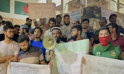 যুবদল নেতার হাতে ব্যবসায়ী নিহত, ববিতে বিক্ষোভ