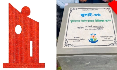 ববিতে ভিত্তিপ্রস্তরেই থমকে আছে ‘জুলাই ৩৬ স্মৃতিফলক’ নির্মাণ