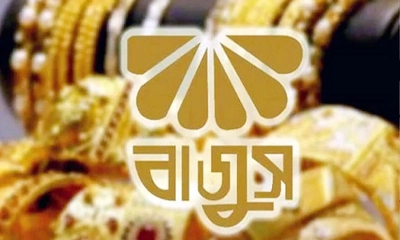 বাজুসের লোগো। ছবি- সংগৃহীত