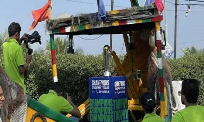 সৈকতের শহর কক্সবাজারে প্রদর্শিত হলো আইসিসি ট্রফি