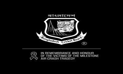 মাইলস্টোন ট্র্যাজেডিতে বিসিবির শোক কর্মসূচি