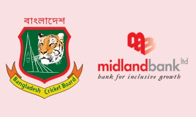 বিসিবির ব্যাখ্যায় নাম জড়ানোয় মিডল্যান্ড ব্যাংকের প্রতিবাদ