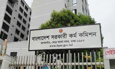 ৪৬তম বিসিএসের লিখিত পরীক্ষা স্থগিত