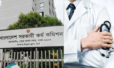 ৪৮তম বিশেষ বিসিএস পরীক্ষা আজ