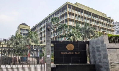 রিজার্ভ চুরির তদন্ত প্রতিবেদন ১৮ মের মধ্যে দাখিলের নির্দেশ