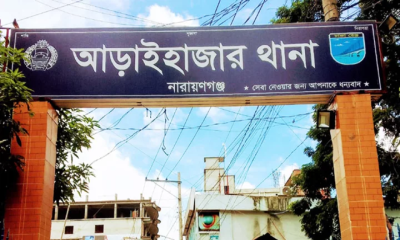 আড়াইহাজার থানায় হামলা, ৩০ হাজার আসামি