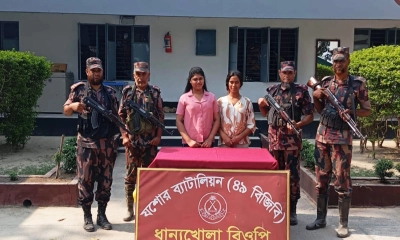 ভারত থেকে বাংলাদেশে অনুপ্রবেশের সময় আটক ২