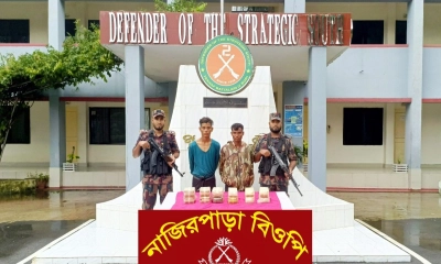 নাফ নদীতে মাদকসহ মায়ানমারের  দুই নাগরিক আটক