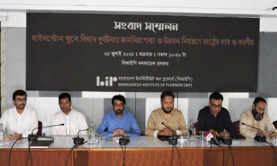 ‘মাইলস্টোন স্কুল অ্যান্ড কলেজ সরিয়ে নেওয়া উচিত’