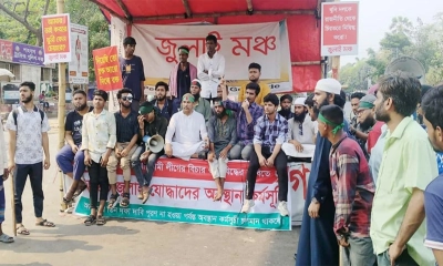 ফের শাহবাগ ব্লকেড