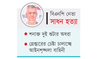 মামলার তদন্তে অগ্রগতি নেই স্বজনদের দাবি পুলিশের অনীহা