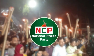 গোপালগঞ্জে হামলার প্রতিবাদে মশাল মিছিল করবে এনসিপি