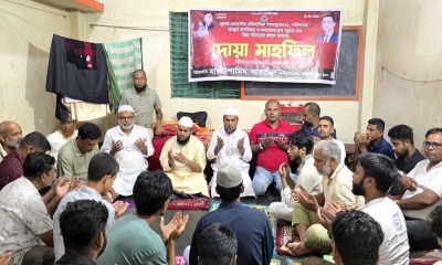 গণঅভ্যুত্থানের শহীদদের স্মরণে ও জিয়া পরিবারের কল্যাণে দোয়া