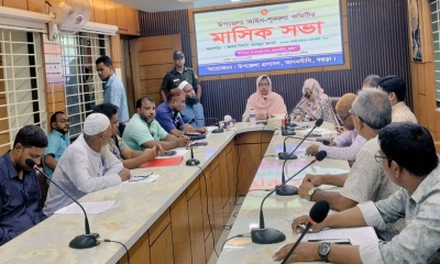 আদমদীঘিতে মাসিক আইনশৃঙ্খলা ও সমন্বয় সভা অনুষ্ঠিত