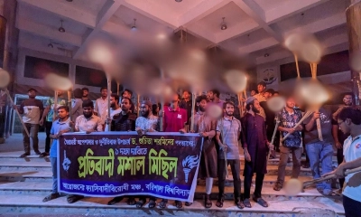 বরিশাল বিশ্ববিদ্যালয়ে একাডেমিক শাটডাউন ঘোষণা