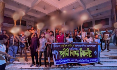 বরিশাল বিশ্ববিদ্যালয়ে একাডেমিক শাটডাউন ঘোষণা