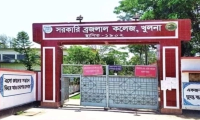 প্রশ্নপত্রে ধানমন্ডি ৩২-এর প্রসঙ্গ: পরীক্ষা বাতিল, তদন্ত কমিটি গঠন