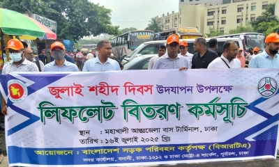 নিরাপদ সড়কের বার্তা নিয়ে বিআরটিএর ব্যতিক্রমধর্মী ক্যাম্পেইন