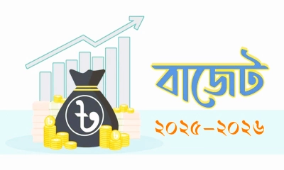 বাজেট নিয়ে কার কী প্রতিক্রিয়া?