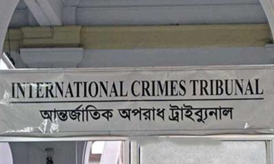 আ.লীগসহ ১৪ দলের শরিকদের বিরুদ্ধে ট্র্যাইব্যুনালে অভিযোগ