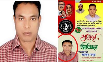দুই সন্তানের জননীকে ধর্ষণের অভিযোগ নিষিদ্ধ ছাত্রলীগ নেতার বিরুদ্ধে