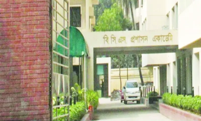 সিভিল সার্ভিস প্রশাসন অ্যাকাডেমিতে চাকরি। ছবি- সংগৃহীত