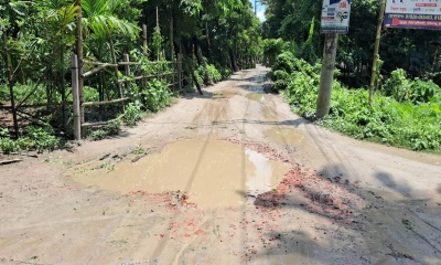 চাঁদপুরে ৩ কিমি সড়ক যেন মরণ ফাঁদ