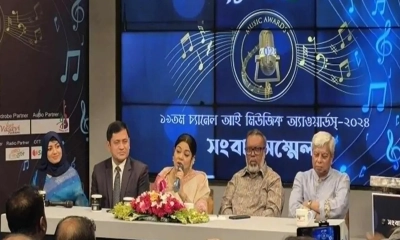 চ্যানেল আই মিউজিক অ্যাওয়ার্ডস ২০২৪ আগামি ১৯ মে
