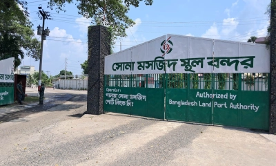সোনামসজিদ স্থলবন্দরে আমদানি-রপ্তানি শুরু, ফিরেছে কর্মচাঞ্চল্য