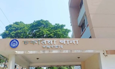 অপহৃত ব্যবসায়ীকেই আসামি বানাল চকরিয়ার ওসি